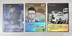 名探偵コナンカード バーボンR 風見裕也R コンコンCP