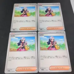 2枚セット　ヒカリ トレーナーズカード SAR 2025年最新】ポケモンのヒカリの人気アイテム - メルカリ