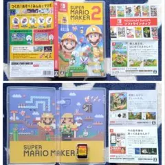 Switch - スーパーマリオメーカー2