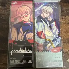 燕夏準 Paradox Live ホログラムチケット セット