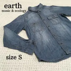 アースミュージック&エコロジー　デニムシャツS 春秋　シルエットが綺麗♪