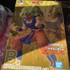 ドラゴンボール 一番くじ B賞 超サイヤ人孫悟空 フィギュア