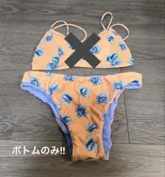 【美品】ALEXIASTAM ビキニ(ボトムのみ)