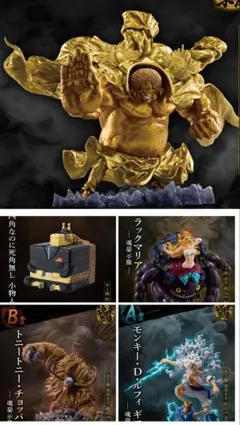 一番くじ ワンピース EX 悪魔を宿す者達 フィギュア 魂豪示像　まとめ売り