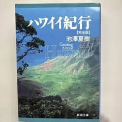 Item thumbnail for item d81cfe31-0442-43d2-bb16-ab3002ecdfbc