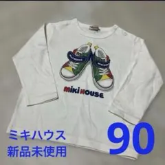 お値下げ⭐︎mikiHOUSE スニーカーイラスト 長袖Tシャツ 90