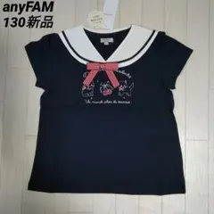 エニィファム130　セーラーカラーTシャツ　ネイビー　ねこプリント