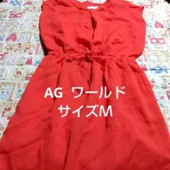 AG ワールド　朱色　 ノースリーブ ワンピースのサムネイル