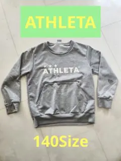 「ATHLETA」140Size グレー スウェット