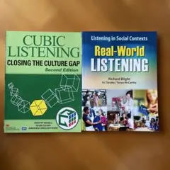 Cubic Listening & Real-World Listening
