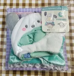 【新品】サンリオ ぬいぐるみ用のコスチューム Sサイズ ポチャッコ