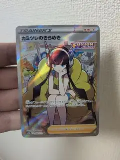 カミツレのきらめき sr