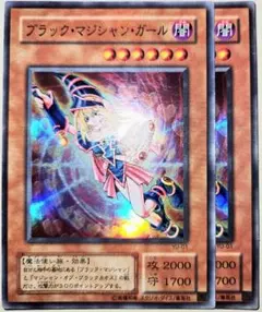 早い者勝ち！　大人気！　遊戯王　ブラック・マジシャン・ガール　スーパーレア　2枚