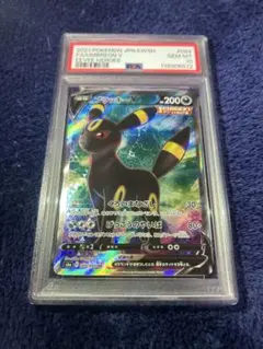 PSA10 ブラッキーV SR S6a イーブイヒーローズ 084/069