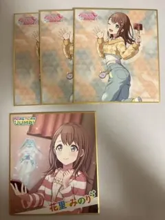 プロジェクトセカイ ミニ色紙 花里みのり 2枚セット - メルカリ