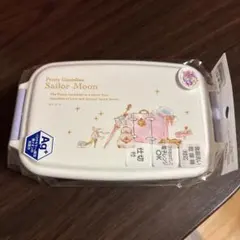 セーラームーン 弁当箱 500ml 新品❣