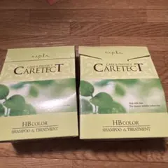 napla CARETECT HB カラーシャンプー＆トリートメント