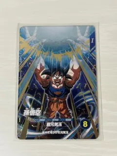 2026年最新】SDV7-003 孫悟空の人気アイテム - メルカリ