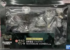 一番くじ 呪術廻戦 死滅回游 ～壱～ ラストワン賞日車寛見・ジャッジマン