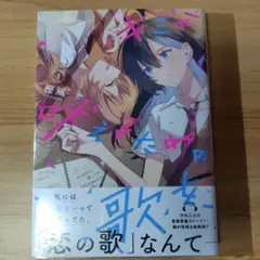 Item thumbnail for item 9f11134e-69e4-4308-aafb-03e044688935