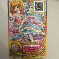 アイカツ！ レイボー・エール・スカート SPレアカード