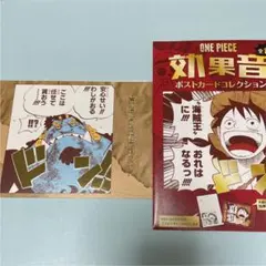 ONE PIECE ポストカード