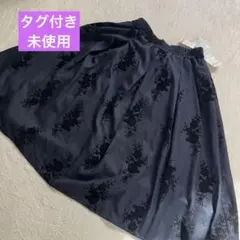 【タグ付き未使用】スカート　花柄ネイビー　紺　Lサイズ　しまむら レディース