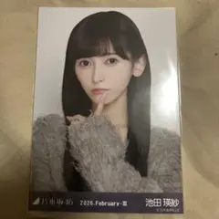 池田瑛紗 生写真 ファーニット+キャミワンピ