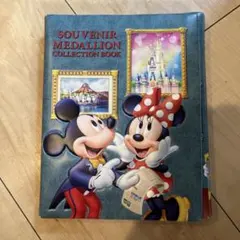 ディズニー スーベニアメダルブック