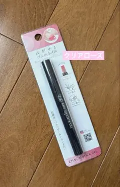 【新品】 チャームスティックジェル クリアローズ #11 はがせる ジェルネイルのサムネイル