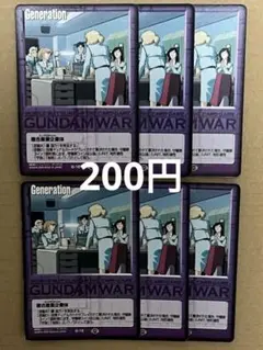 2026年最新】ガンダムウォー boxの人気アイテム - メルカリ