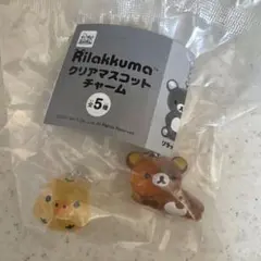 リラックマ　クリアマスコットチャーム2種