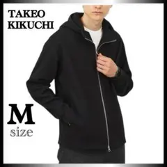 品のある大人な印象に✨　新品　タケオキクチ　ジップアップ パーカ　黒　防臭　M