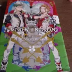 Disney Twisted-Wonderland The Comic Epi…