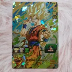 スーパードラゴンボールヒーローズ　UGM5-017 孫悟空