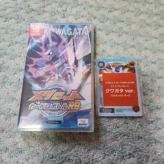 新品未開封 メダロット RB クワガタVer. Switch特典付き