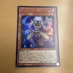 ダンピリオン公 X シークレット 26RBS01 バトルスピリッツ ちゅうてつ