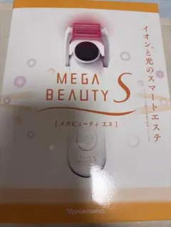 ナリス化粧品 メガビューティS 美顔器 本体 - メルカリ