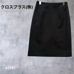 【クロスプラス】 スーツスカート ひざ丈 通勤 オフィス ブラック 64