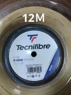 テクニファイバー X-ONEバイフェイズ124 12Ｍ