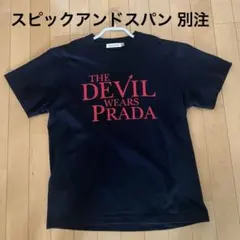 スピックアンドスパン 別注 The DEVIL WEARS PRADAのサムネイル