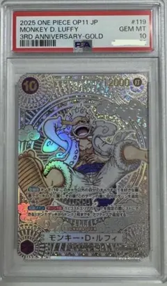 2025年最新】ルフィ ニカ psa10の人気アイテム - メルカリ