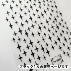 「CL601」ネイルシール　ダイヤ　キラキラ　ブラック　デコシール　ネイルアート