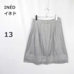 【イネド】ひざ丈 スカート フレア タック 大きめ インナー 日本製 グレーのサムネイル
