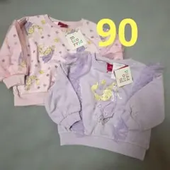 新品 タグ付き　ラプンツェル トレーナー　90 女の子　 2点セット