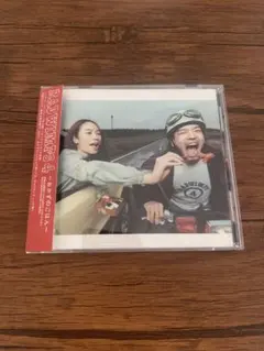 2025年最新】おかず radwimpsの人気アイテム - メルカリ