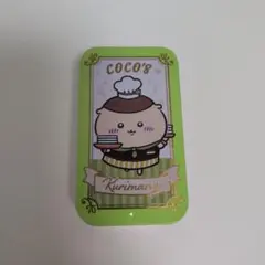 ちいかわ ココス スライドケース くりまんじゅう