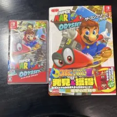 ポ*イ様 スーパーマリオ オデッセイ + 攻略ガイド（ザ・コンプリートガイド）