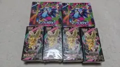 ポケモンカードメガドリームex4BOX インフェルノX2BOX　シュリンク付き
