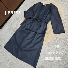 【美品】ジェイプレス　 セットアップ 　スーツ
